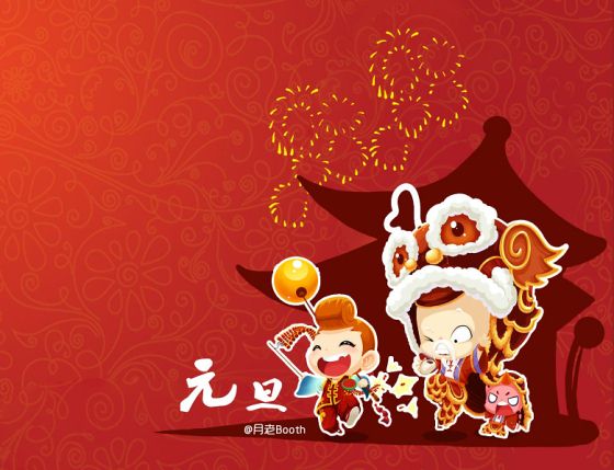 猜跟元旦有关的灯谜之常见语句