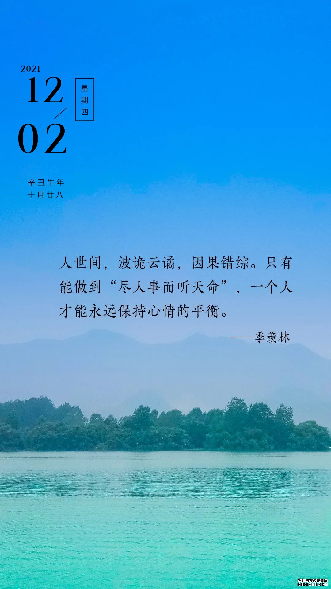 正能量奋斗早安语录带图片，生活给你压力，你就还它奇迹