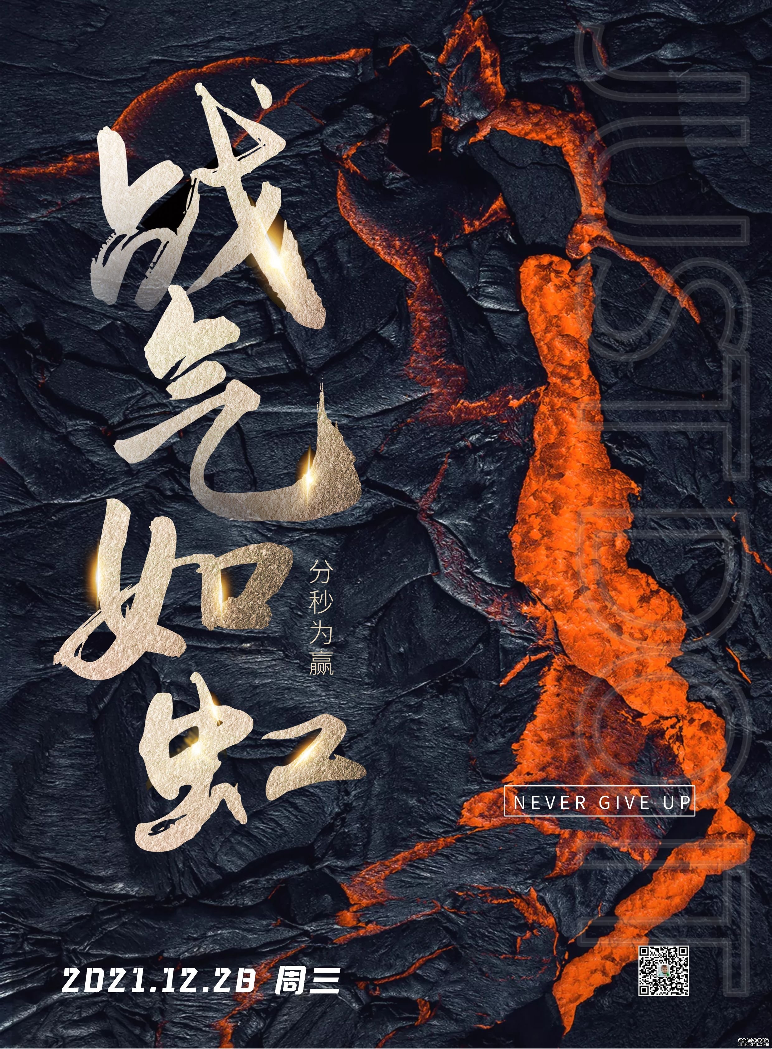 励志积极的早上好文案配图片，与其向往，不如出发！