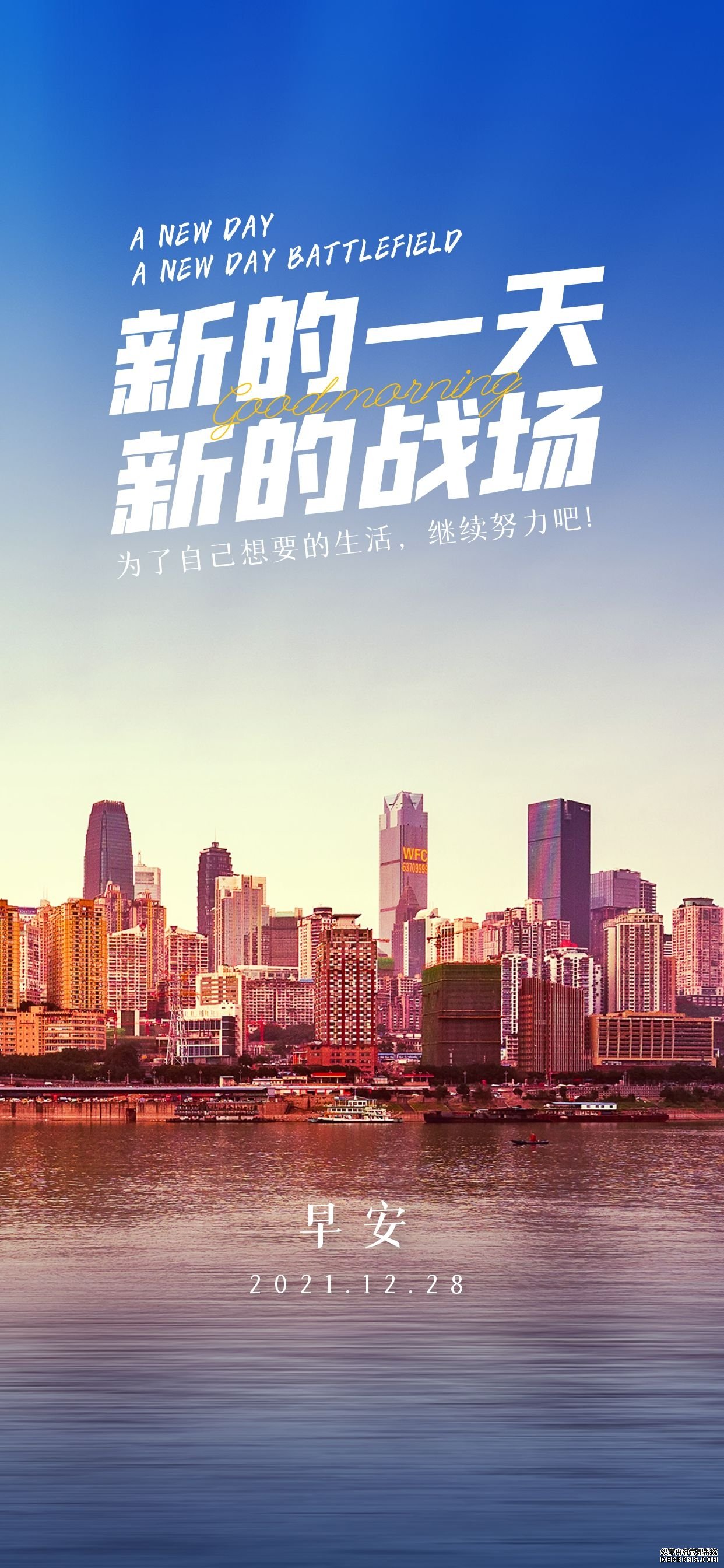 励志积极的早上好文案配图片，与其向往，不如出发！