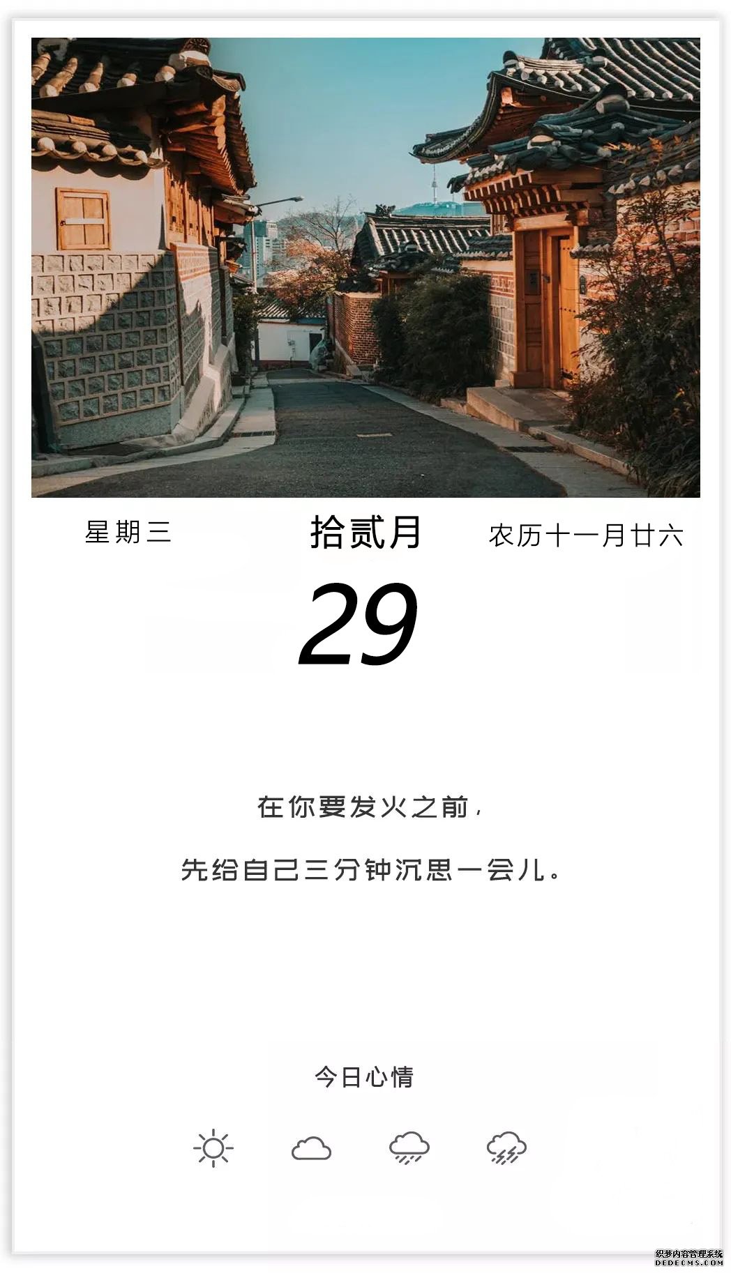 励志积极的早上好文案配图片，与其向往，不如出发！