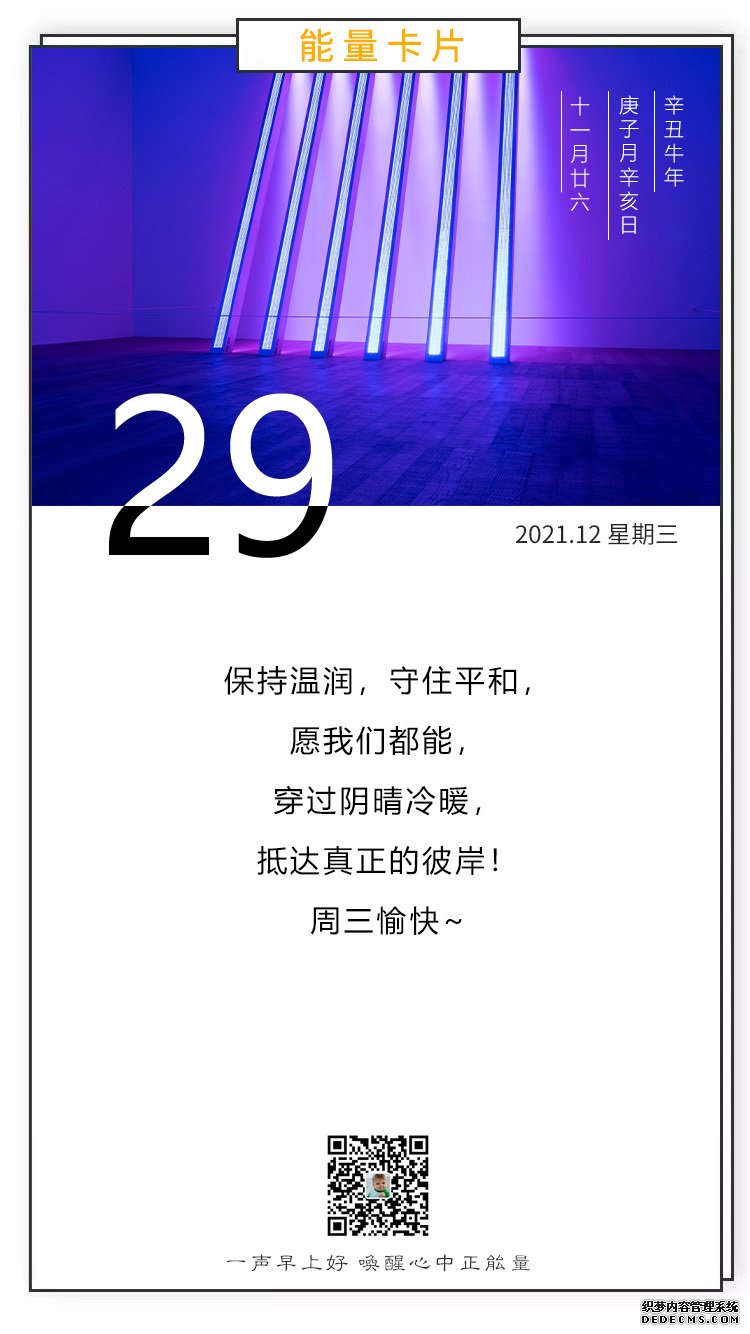 励志积极的早上好文案配图片，与其向往，不如出发！